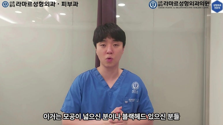 저의 코 모공, 블랙헤드 관리 실제 영상 및 후기~! 관련 이미지 12