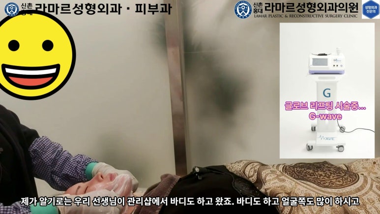 슈링크+글로브리프팅 (Shurink+Glove Lifting) : 우리병원 얼짱 코디선생님 얼굴라인 유지위해 매달하는 그 시술! 모든 과정 보여드립니다. 관련 이미지 114