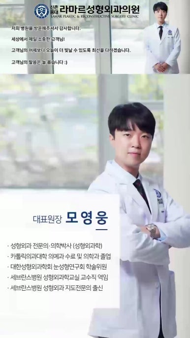 [체형레이저] 얇고 매끈한 다리, 팔, 허리만들기~!! 관련 이미지 79