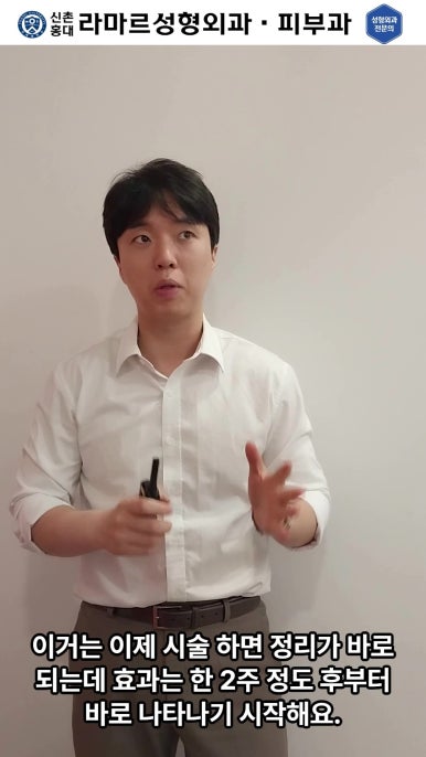 [체형레이저] 얇고 매끈한 다리, 팔, 허리만들기~!! 관련 이미지 50