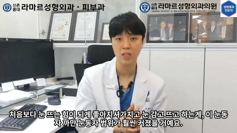 30대 여성 "쌍꺼풀+눈매교정" 상담, 디자인, 수술 전체 과정, 결과, 경과 모두 공개합니다. 관련 이미지 58