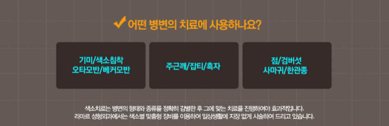 우리병원 토닝레이저 실제 시술과정 보여드립니다. 관련 이미지 11