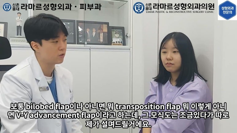 지름 1cm 코 점 제거수술 : 나선피판술(Spiral Flap) 수술전~1달 경과. (Feat. 턱끝필러+사각턱 보톡스) 관련 이미지 30