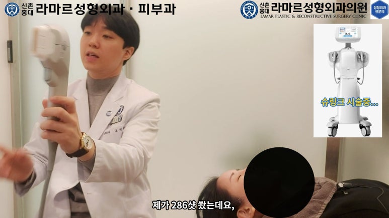 슈링크+글로브리프팅 (Shurink+Glove Lifting) : 우리병원 얼짱 코디선생님 얼굴라인 유지위해 매달하는 그 시술! 모든 과정 보여드립니다. 관련 이미지 85
