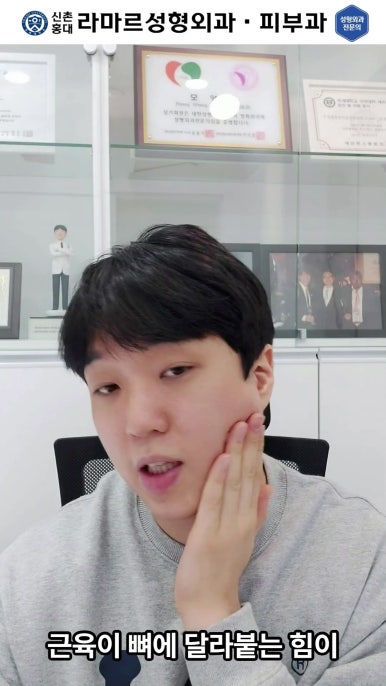[대표원장님  셀프시술 제 10편] 또! 사각턱 보톡스 셀프시술! 관련 이미지 21