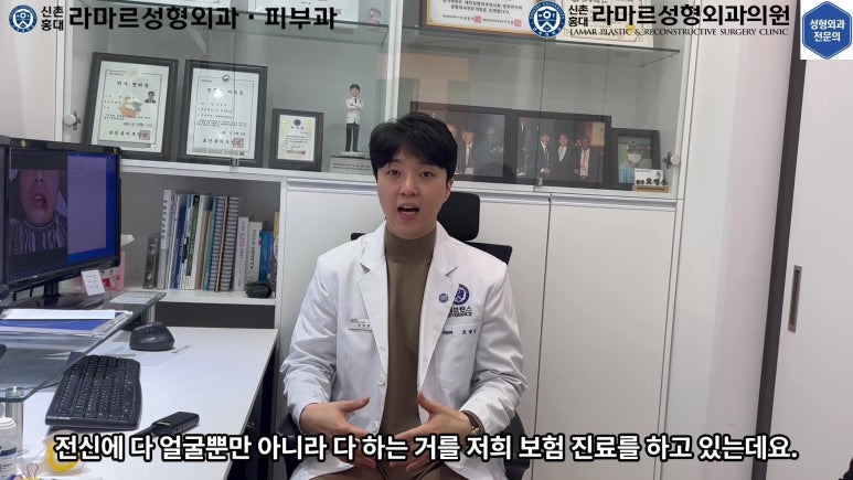 개에 물려 입술 1/3이 뜯긴 19세 남자분 치료 및 흉터 성형수술& 레이저 후기....! 관련 이미지 8