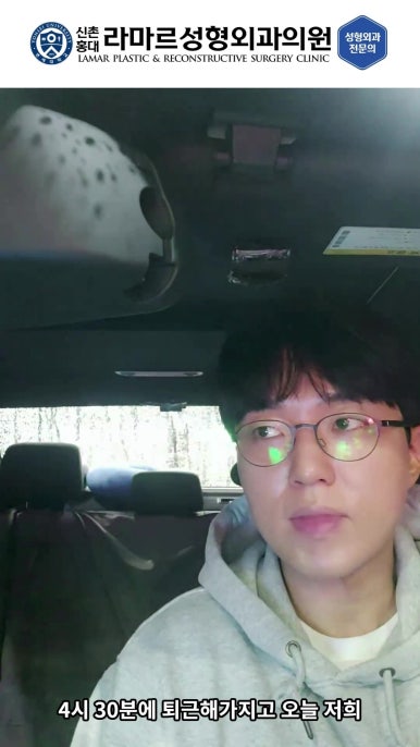 성형외과 원장의 퇴근 후 V-log 제 5편 : 찐 현지인 맛집! 장위동 관련 이미지 7