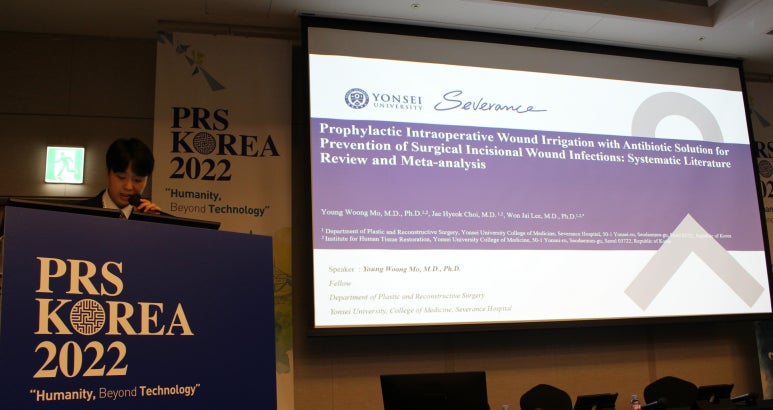 국제성형외과학회  PRS KOREA 2022 후기 관련 이미지 24