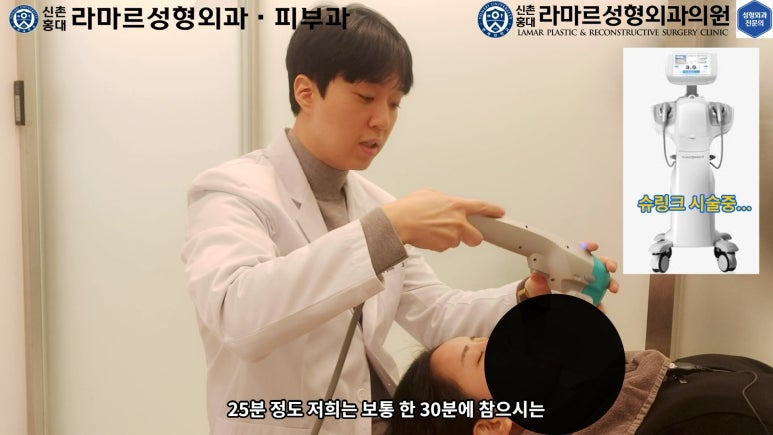 슈링크+글로브리프팅 (Shurink+Glove Lifting) : 우리병원 얼짱 코디선생님 얼굴라인 유지위해 매달하는 그 시술! 모든 과정 보여드립니다. 관련 이미지 41