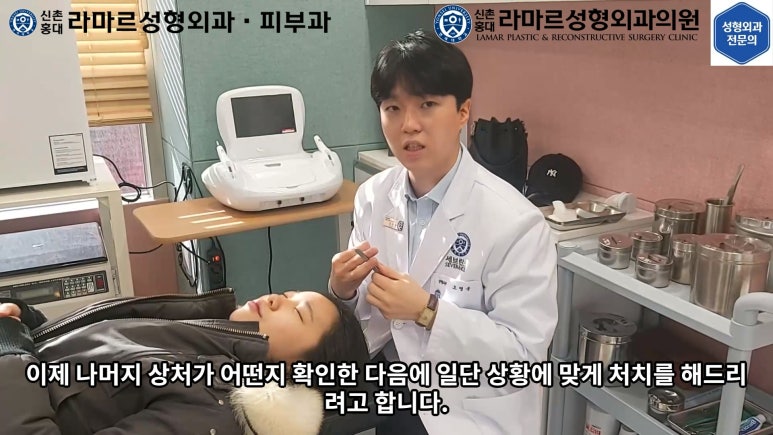 지름 1cm 코 점 제거수술 : 나선피판술(Spiral Flap) 수술전~1달 경과. (Feat. 턱끝필러+사각턱 보톡스) 관련 이미지 64