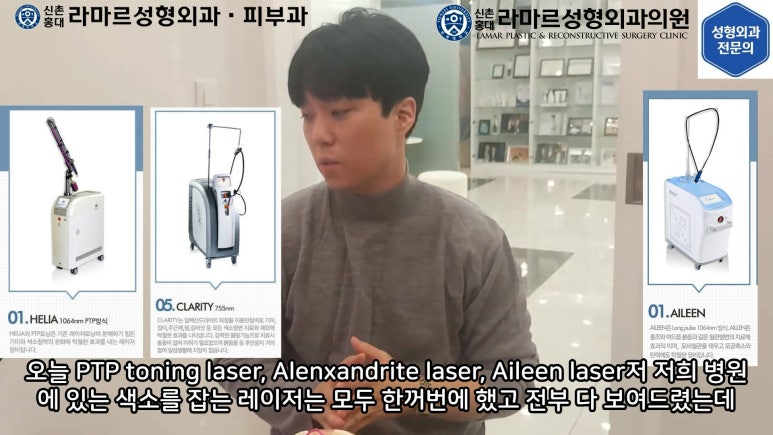 우리병원 토닝레이저 실제 시술과정 보여드립니다. 관련 이미지 35