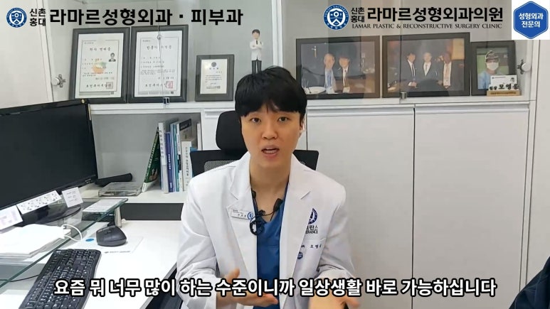 30대 여성 "쌍꺼풀+눈매교정" 상담, 디자인, 수술 전체 과정, 결과, 경과 모두 공개합니다. 관련 이미지 72
