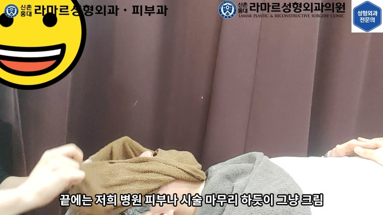 잔주름&피부탄력 한 번에 잡는 글로브 리프팅(Glove Lifting, G-wave Pro) 직접 체험해봤습니다! 관련 이미지 55