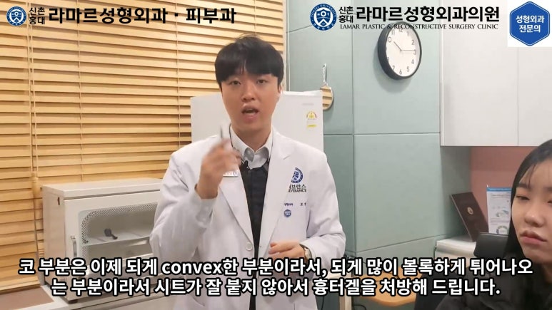 지름 1cm 코 점 제거수술 : 나선피판술(Spiral Flap) 수술전~1달 경과. (Feat. 턱끝필러+사각턱 보톡스) 관련 이미지 173