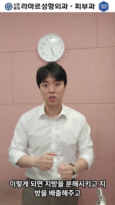 [체형레이저] 얇고 매끈한 다리, 팔, 허리만들기~!! 관련 이미지 70