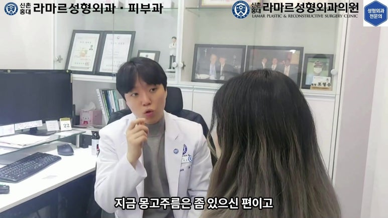 실제 진료실에서 제 눈수술 상담 과정입니다 관련 이미지 23