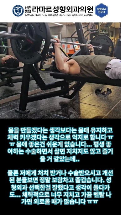 저의 퇴근 후 일상... 제 7편 : 가슴운동 관련 이미지 7