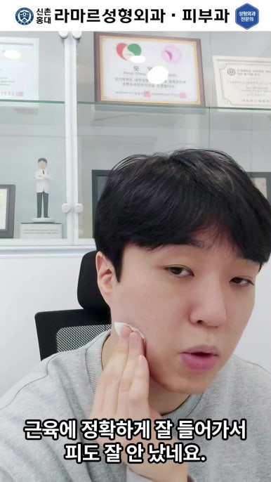 [대표원장님  셀프시술 제 10편] 또! 사각턱 보톡스 셀프시술! 관련 이미지 18