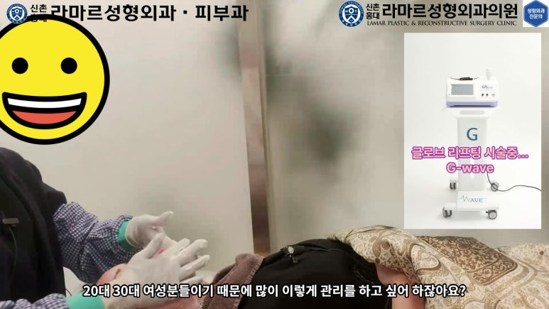 슈링크+글로브리프팅 (Shurink+Glove Lifting) : 우리병원 얼짱 코디선생님 얼굴라인 유지위해 매달하는 그 시술! 모든 과정 보여드립니다. 관련 이미지 136