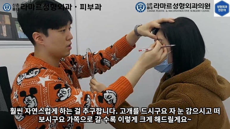 30대 여성 "쌍꺼풀+눈매교정" 상담, 디자인, 수술 전체 과정, 결과, 경과 모두 공개합니다. 관련 이미지 11