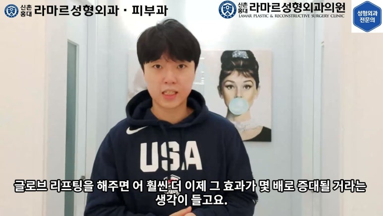 잔주름&피부탄력 한 번에 잡는 글로브 리프팅(Glove Lifting, G-wave Pro) 직접 체험해봤습니다! 관련 이미지 64