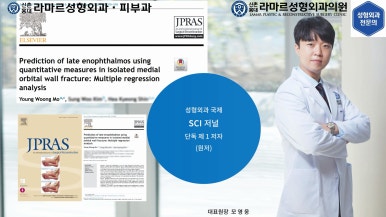 [성형외과 전문의의 셀프시술 제8편] 인중, 아래턱 제모 4회차 결과 공개! 관련 이미지 18