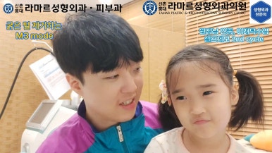 [모영웅 대표원장님 셀프시술 제7편] 인중, 아래턱 제모 시술과정 공개! 관련 이미지 72