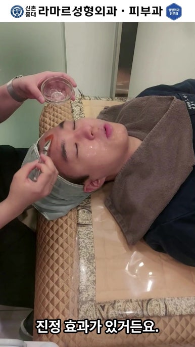 [신촌홍대 라마르성형외과 피부과] 제가 일주일에 한 번씩 하는 아쿠아 관리 소개드립니다~!! 관련 이미지 27