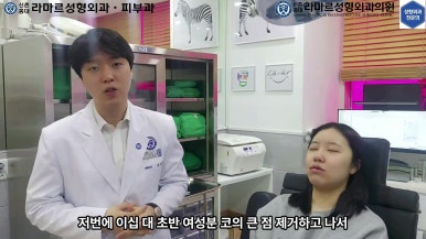 21세 여성 코 지름 1cm 점 제거수술 : 나선피판술(Spiral Flap) 수술전~5달 경과. (+쌍꺼풀수술, 코필러) 관련 이미지 10