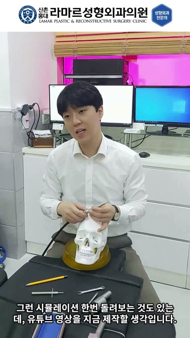 성형수술의 끝판! 성형외과 윤곽수술을 알려드립니다. 저희병원에서 사용하는 수술기구, 그리고 윤곽3종 모의수술....!! 관련 이미지 71
