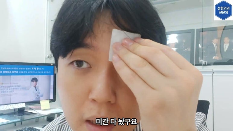 모영웅 대표원장 셀프시술 제6편! 사각턱, 침샘, 미간, 자갈턱 보톡스~! 전체 시술과정 공개합니다 관련 이미지 24