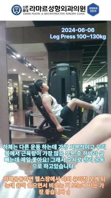 저의 퇴근 후 일상... 제 7편 : 가슴운동 관련 이미지 20