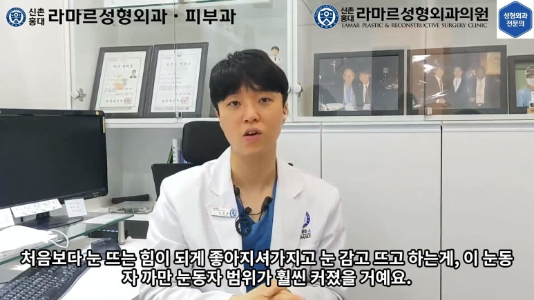 30대 여성 "쌍꺼풀+눈매교정" 상담, 디자인, 수술 전체 과정, 결과, 경과 모두 공개합니다. 관련 이미지 60
