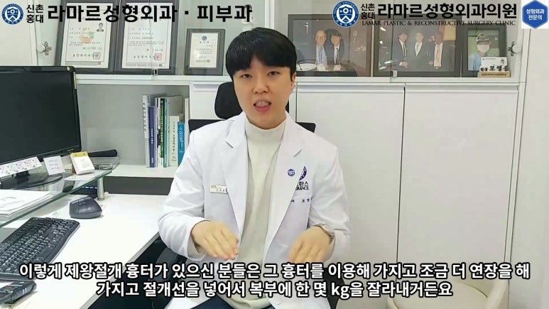 '복부성형술+지방흡입(Abdominoplasty+PAL)' 으로 뱃살 끝장내기! 관련 이미지 18