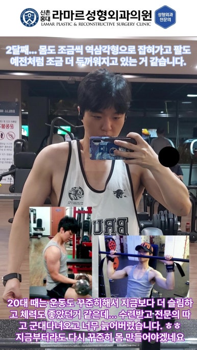 저의 퇴근 후 일상... 제 7편 : 가슴운동 관련 이미지 9