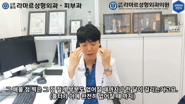 30대 여성 "쌍꺼풀+눈매교정" 상담, 디자인, 수술 전체 과정, 결과, 경과 모두 공개합니다. 관련 이미지 74