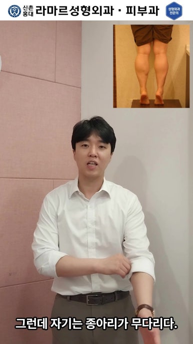 [체형레이저] 얇고 매끈한 다리, 팔, 허리만들기~!! 관련 이미지 11