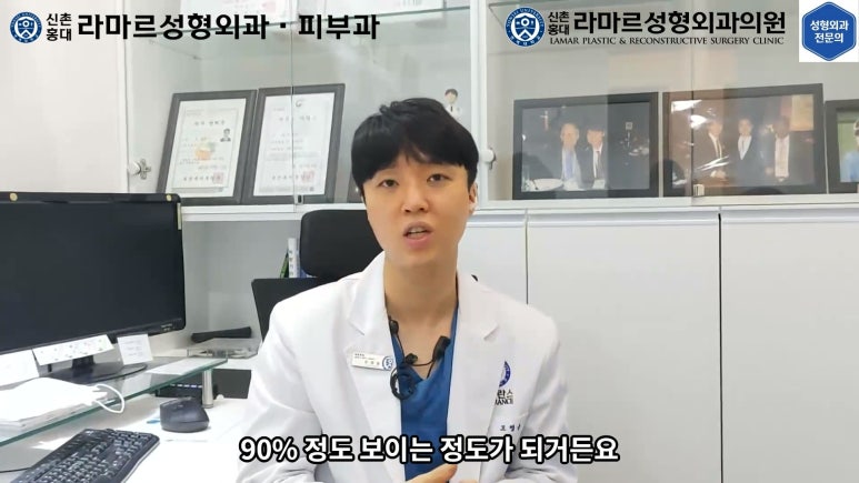 30대 여성 "쌍꺼풀+눈매교정" 상담, 디자인, 수술 전체 과정, 결과, 경과 모두 공개합니다. 관련 이미지 62