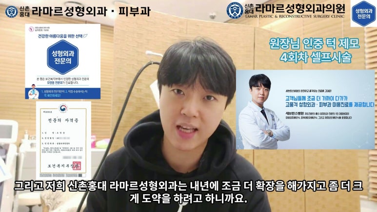 [성형외과 전문의의 셀프시술 제8편] 인중, 아래턱 제모 4회차 결과 공개! 관련 이미지 159