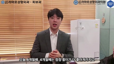 21세 여성 코 지름 1cm 점 제거수술 : 나선피판술(Spiral Flap) 수술전~5달 경과. (+쌍꺼풀수술, 코필러) 관련 이미지 57