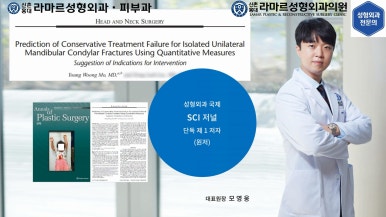 [성형외과 전문의의 셀프시술 제8편] 인중, 아래턱 제모 4회차 결과 공개! 관련 이미지 22