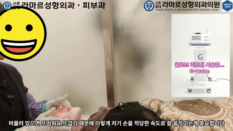 슈링크+글로브리프팅 (Shurink+Glove Lifting) : 우리병원 얼짱 코디선생님 얼굴라인 유지위해 매달하는 그 시술! 모든 과정 보여드립니다. 관련 이미지 112