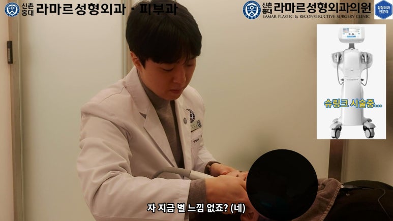 슈링크+글로브리프팅 (Shurink+Glove Lifting) : 우리병원 얼짱 코디선생님 얼굴라인 유지위해 매달하는 그 시술! 모든 과정 보여드립니다. 관련 이미지 43