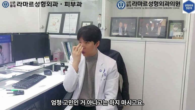 실제 진료실에서 제 눈수술 상담 과정입니다 관련 이미지 55