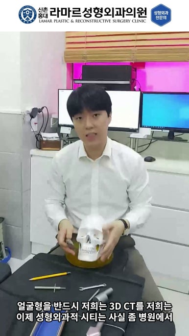 성형수술의 끝판! 성형외과 윤곽수술을 알려드립니다. 저희병원에서 사용하는 수술기구, 그리고 윤곽3종 모의수술....!! 관련 이미지 68