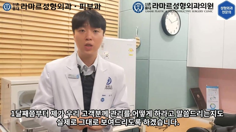 지름 1cm 코 점 제거수술 : 나선피판술(Spiral Flap) 수술전~1달 경과. (Feat. 턱끝필러+사각턱 보톡스) 관련 이미지 148