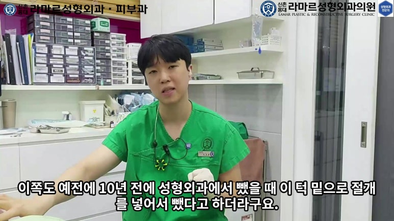 파라핀 필러 입 안 절개로 흉터없이 빼내기! 관련 이미지 17