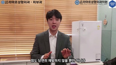 21세 여성 코 지름 1cm 점 제거수술 : 나선피판술(Spiral Flap) 수술전~5달 경과. (+쌍꺼풀수술, 코필러) 관련 이미지 59