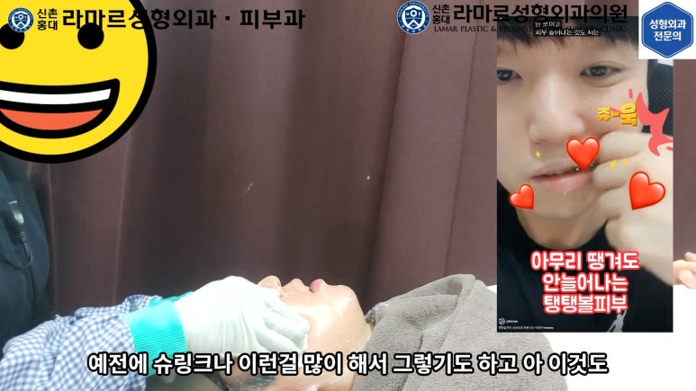 잔주름&피부탄력 한 번에 잡는 글로브 리프팅(Glove Lifting, G-wave Pro) 직접 체험해봤습니다! 관련 이미지 41