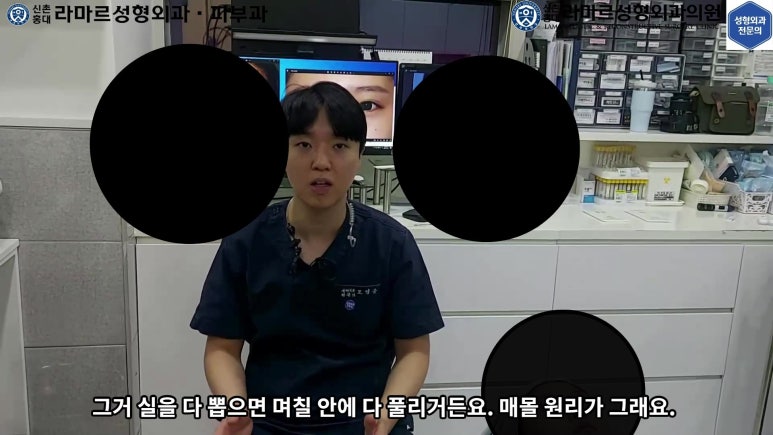 매몰 쌍꺼풀 풀고 절개쌍꺼풀로 바꾸는 쌍꺼풀 재수술!! 관련 이미지 10